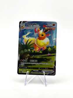 [US SELLER] Pokemon S-Chinese Flareon VMAX CSHC 003 Alt Art Card Sword & Shield - Image 1