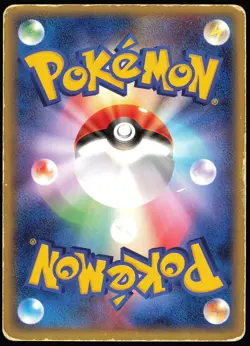 Mr. Mime EX 053/082 Holo | DMG | Flight of Legends | Pokemon TCG - 2004 Japanese - Image 2