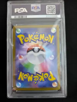 PSA 10 Misty's Psyduck Lapras AR Serial Set 071 072/063 Pokemon Japanese Card - Image 4