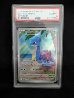 PSA 10 Misty's Psyduck Lapras AR Serial Set 071 072/063 Pokemon Japanese Card - Image 5