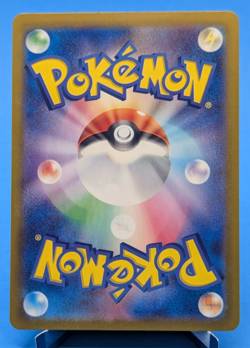 Electrike 73/63 Pokemon TCG 2025 Art Rare Heat Wave Arena (Japanese) Near Mint - Image 2