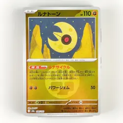 Lunatone 086/193 - holo - MEGA Dream ex - Reverse Holo NM - japanese Pokemon - Image 1