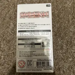 POKEMON - Korean 🇰🇷 SV11W Booster Box Pokemon TCG White Flare - Image 3