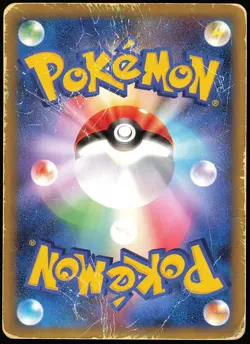 Shaymin LV.X 003/012 Holo | DMG | Shaymin LV.X Deck | Pokemon TCG - Japanese - Image 2