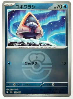 Snorunt 035/193 - holo - MEGA Dream ex - Reverse Holo NM - japanese Pokemon - Image 1