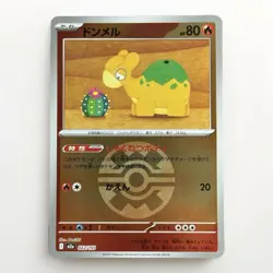 Numel 022/193 - holo - MEGA Dream ex - Reverse Holo Near Mint - japanese Pokemon - Image 1