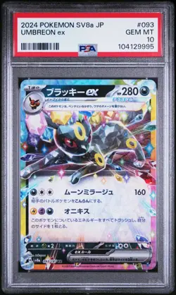 2024 Pokemon SV8a JP, UMBREON ex, 093, PSA 10, GEM MINT - Image 1