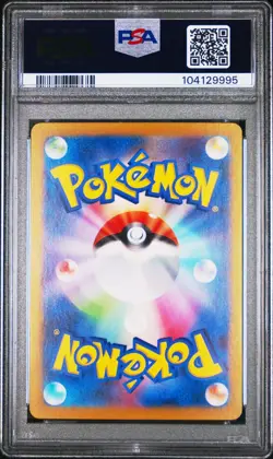 2024 Pokemon SV8a JP, UMBREON ex, 093, PSA 10, GEM MINT - Image 2