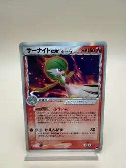 Pokemon Japanese Gardevoir ex Gardevoir ex Half Deck 005/024 NEAR MINT - Image 1