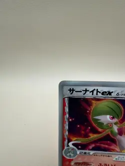 Pokemon Japanese Gardevoir ex Gardevoir ex Half Deck 005/024 NEAR MINT - Image 2