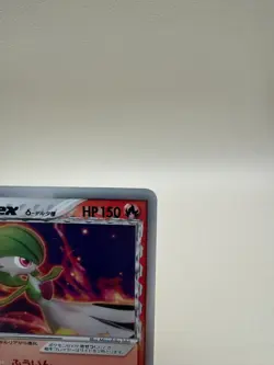 Pokemon Japanese Gardevoir ex Gardevoir ex Half Deck 005/024 NEAR MINT - Image 3