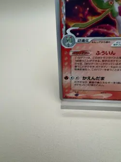 Pokemon Japanese Gardevoir ex Gardevoir ex Half Deck 005/024 NEAR MINT - Image 4