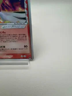 Pokemon Japanese Gardevoir ex Gardevoir ex Half Deck 005/024 NEAR MINT - Image 5
