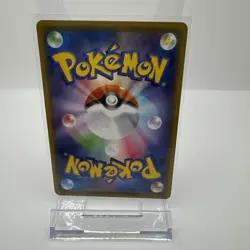 2021 Japanese Pokemon s8a 25th Celebrations 010/028 Reshiram - Image 2