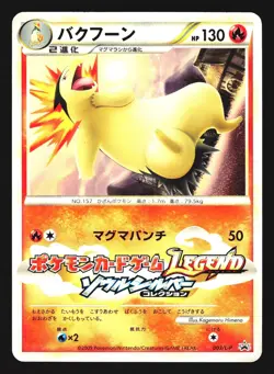 Typhlosion 003/L-P Promo Pokemon Fan Issue 9 2009 Pokemon Japanese LP - Image 1