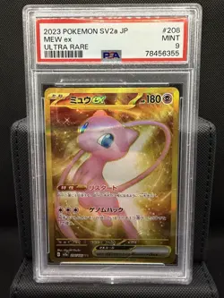Pokemon TCG SV2a Mew ex 208/165 Ultra Rare Holo Japanese PSA 9 - Image 1