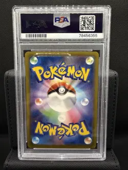 Pokemon TCG SV2a Mew ex 208/165 Ultra Rare Holo Japanese PSA 9 - Image 2