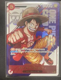 Luffy ST21-014 SR Flagship Battle Promo 2025 One Piece Card Japanese Sealed - Image 1