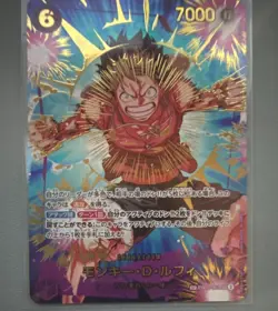 Bandai One Piece Monkey D. Luffy SP Premium Booster EB02-061 Full Art Foil Japan - Image 1