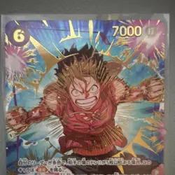 Bandai One Piece Monkey D. Luffy SP Premium Booster EB02-061 Full Art Foil Japan - Image 3