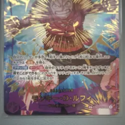 Bandai One Piece Monkey D. Luffy SP Premium Booster EB02-061 Full Art Foil Japan - Image 4
