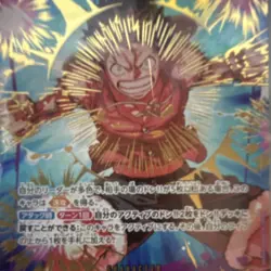 Bandai One Piece Monkey D. Luffy SP Premium Booster EB02-061 Full Art Foil Japan - Image 5