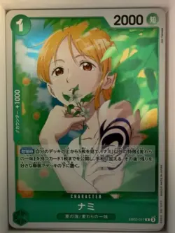 Extra Booster: Anime 25th Collection #EB02-017 Nami (JPN) Near Mint - Image 1