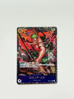 Roronoa Zoro ST21-015 One Piece Flagship Battle Promo Japanese Near Mint #19 - Image 1