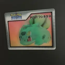 Channel Nice Bulbasaur Promo Rare Pokemon Card Game - Image 2