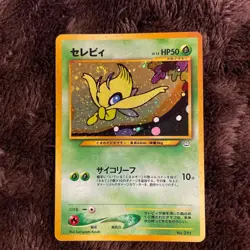 Celebi Premium File 3 2nd generation neo・VS・we #22 Promo Rare Pokemon Card Game - Image 1