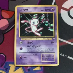 Mew Old Back Next Generation World Hobby Fair Old Back Holo mew Pokemon Card - Image 1