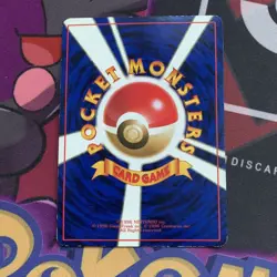 Mew Old Back Next Generation World Hobby Fair Old Back Holo mew Pokemon Card - Image 2