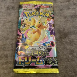 Pokemon Mega Dream Booster Pack Sealed 10 cards - Image 1