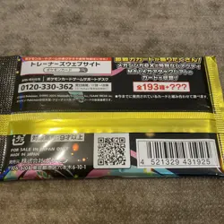 Pokemon Mega Dream Booster Pack Sealed 10 cards - Image 4