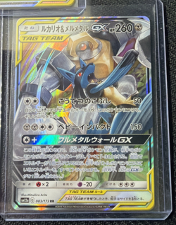 Pokemon 3 Card TAG TEAM Pheromosa Buzzwole Marshadow Machamp Lucario Melmetal - Image 4