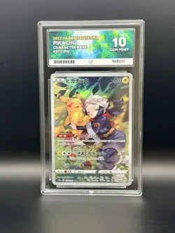 Ace 10 Pikachu Pokemon Card Japanese 073/071 CHR s10a Dark Phantasma - Image 1