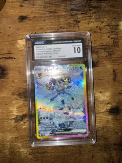 CGC 10 GEM MINT Glaceon ex SAR 206/187 Terastal Festival Pokemon Japanese - Image 1