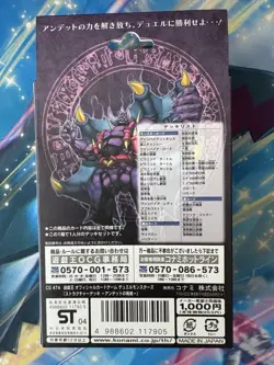 Yu-Gi-Oh! TCG Zombie Madness Structure YuGiOh Deck 2004 Japanese Factory Sealed - Image 2