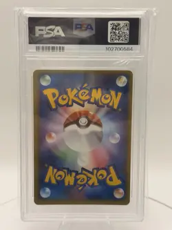 2004 POKEMON JPN ROCKET GANG STRIKES BACK 1ST ED #052 DARK MAROWAK-HOLO PSA 7 - Image 2