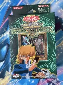 NEW Yu-Gi-Oh! TCG Structure Deck Volume 2 Joey Wheeler YuGioh 2003 Japanese - Image 1