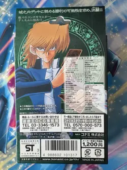 NEW Yu-Gi-Oh! TCG Structure Deck Volume 2 Joey Wheeler YuGioh 2003 Japanese - Image 2