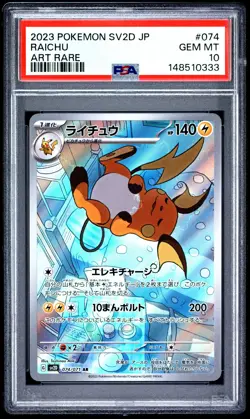 Pokemon Card Raichu 074 Art Rare PSA 10 Sv2d-clay Burst Japanese - Image 1