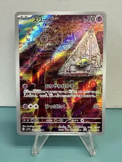 Pokemon TCG Drowzee 086/078 AR sv1V Violet ex (Japanese) Holo NM - Image 1