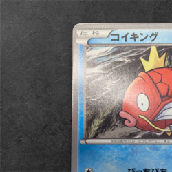 Pokemon Magikarp 210/BW-P Japanese Promo Holo Card S-Rank NM-MINT - Image 2