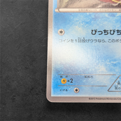 Pokemon Magikarp 210/BW-P Japanese Promo Holo Card S-Rank NM-MINT - Image 4