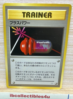 PlusPower Pokemon Card Vintage Expansion Pack Non Holo (Japanese) NM - F/S - Image 1