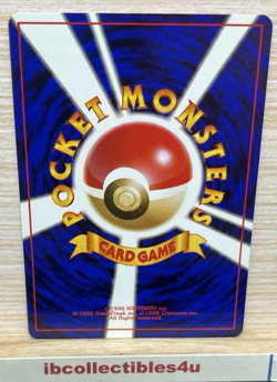 PlusPower Pokemon Card Vintage Expansion Pack Non Holo (Japanese) NM - F/S - Image 2
