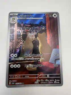 2024 Near Mint Pokemon Persian AR 075/064 Night Wanderer sv6a Japanese - Image 1