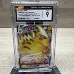 CGC 9 MINT Japanese Pokemon 2022 Pikachu VMAX 265/S-P CoroCoro Magazine PRO - Image 1
