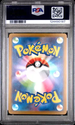 Leafeon Vstar - 210/172 - SAR - Vstar Universe - Japanese - Pokemon - PSA 10 - Image 2